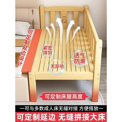 拼儿童拼接加RDE床实木男宝宝婴儿小床扩大加宽床边女孩公孩主床