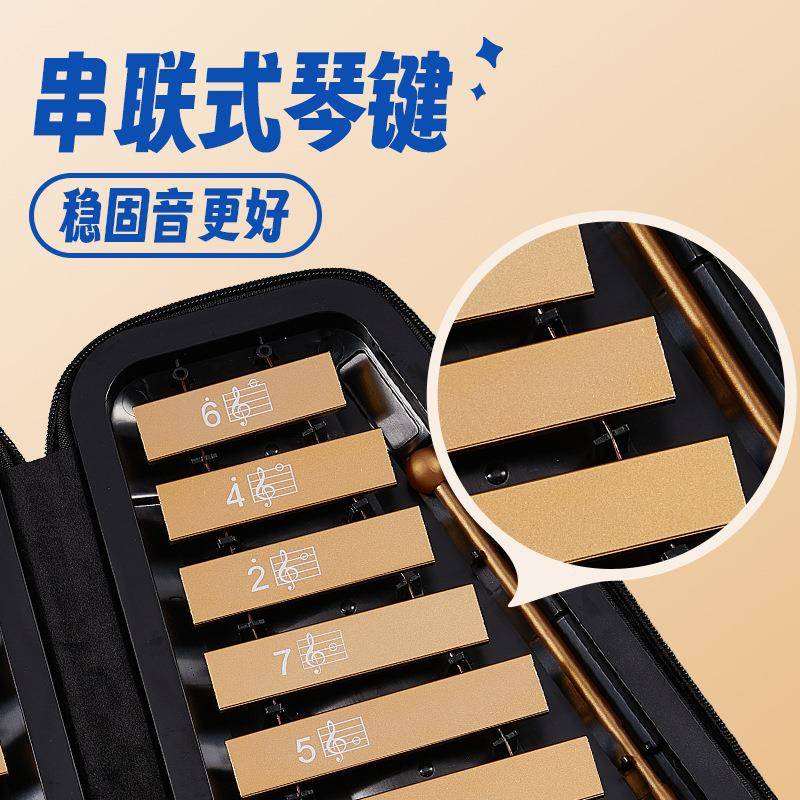 zan小钟琴1KJN6音儿i童铝片琴初手琴学便携式启敲蒙打击乐器现货