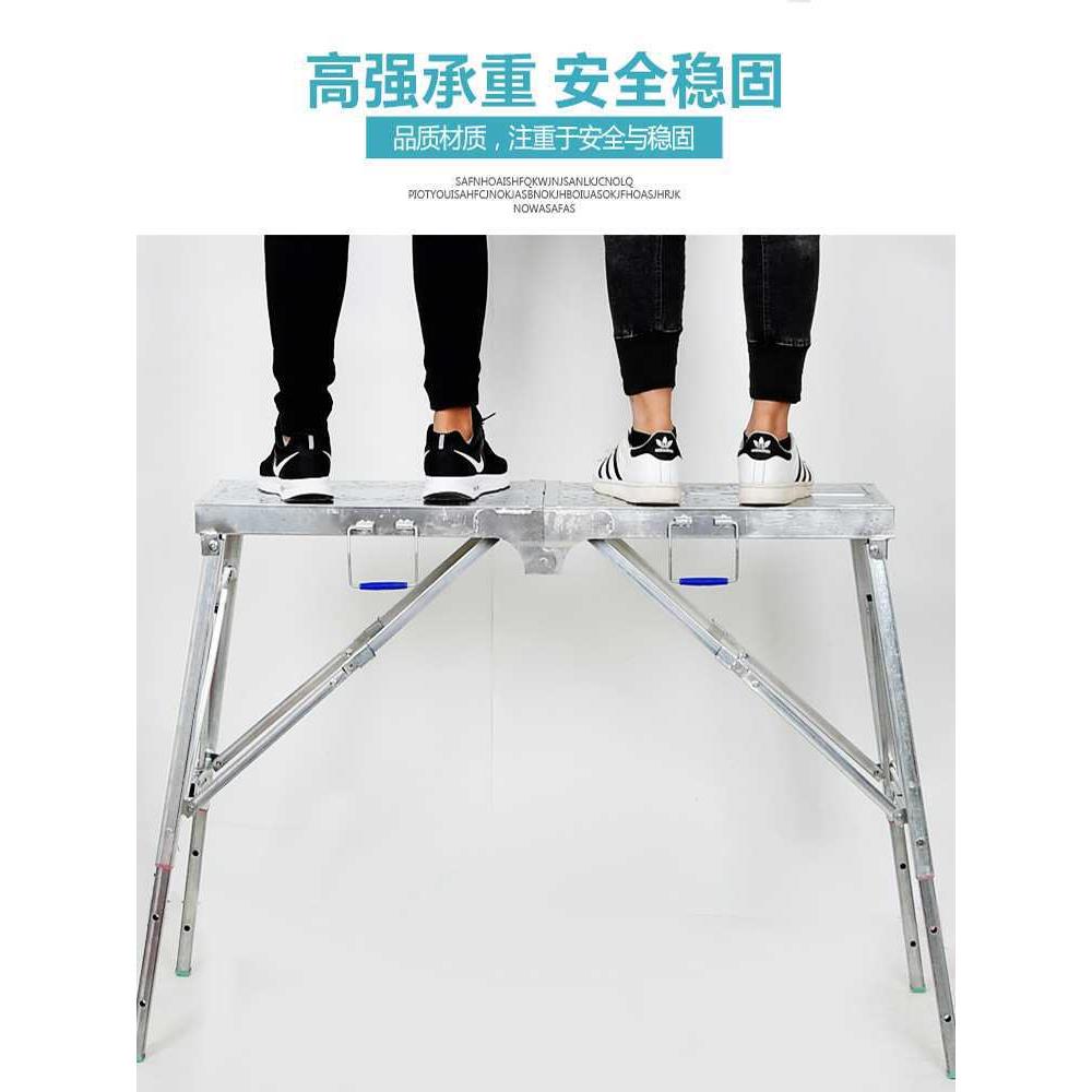 马缩折叠装修加厚便携梯子子凳升降伸刮腻家用工程脚KZJ手架平