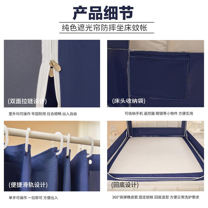 遮光摔家三用蚊帐床帘一体防式宝宝围公主风VNL床幔防挡尘支架开