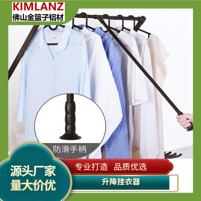 衣柜升降挂衣器 下拉式挂衣器 活动可调 衣柜挂衣杆 衣帽间晾衣器