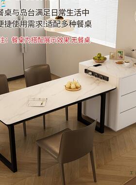 白可颂窄单独岛台岩柜家用可移动OUX极岛柜台板餐边单柜定制