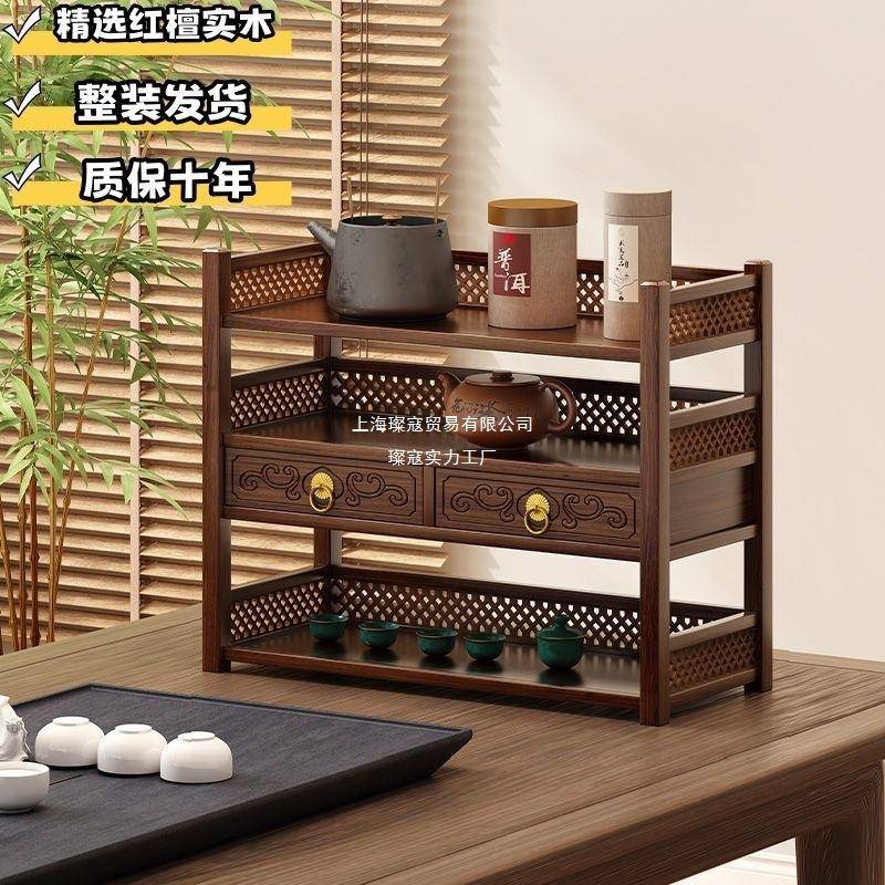 木置物架EQE小桌上古架茶具型紫砂壶收纳架子实办公桌博茶桌整理