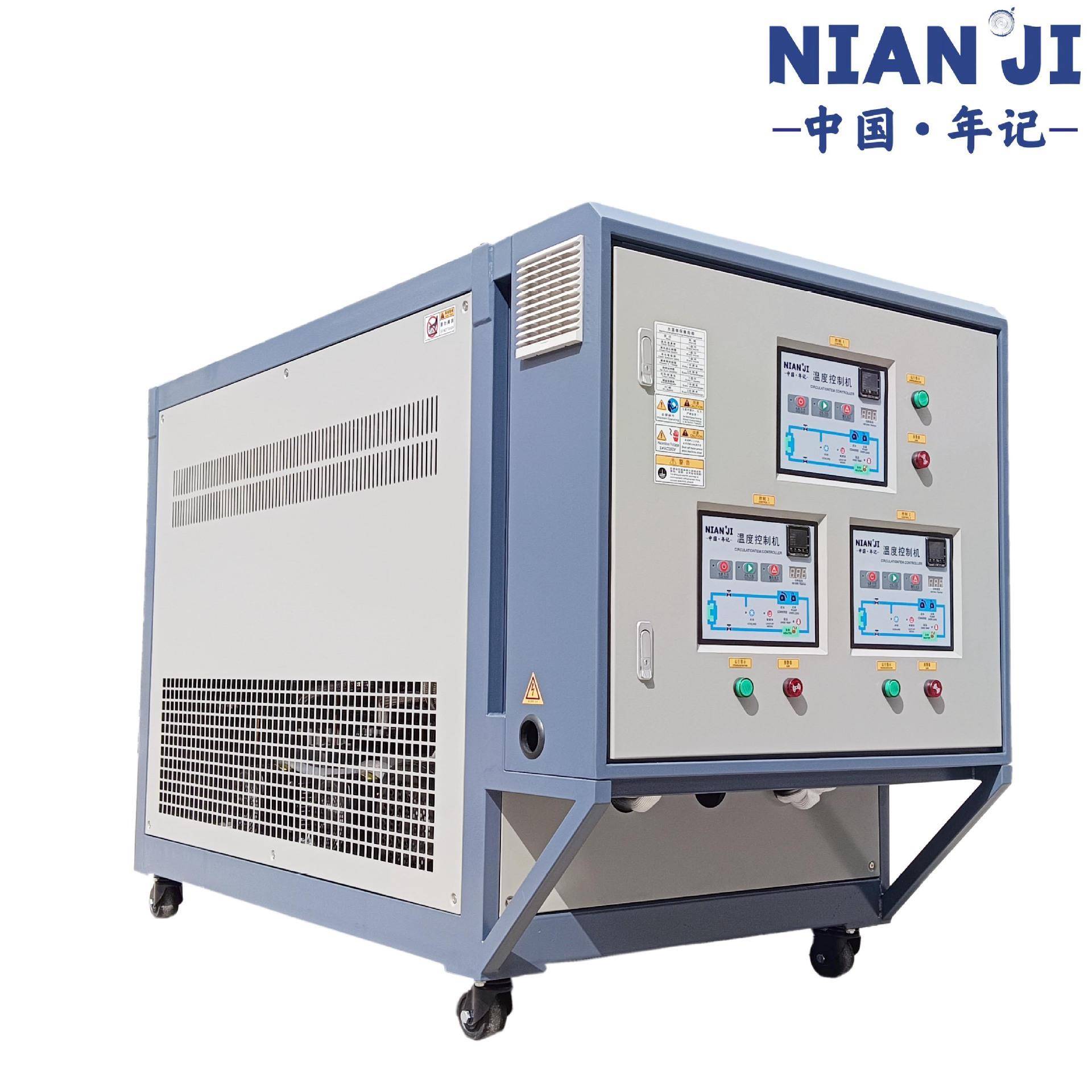 温三机一体模温机油循环JOD-18式油机3温00度高温油24温KW压铸专