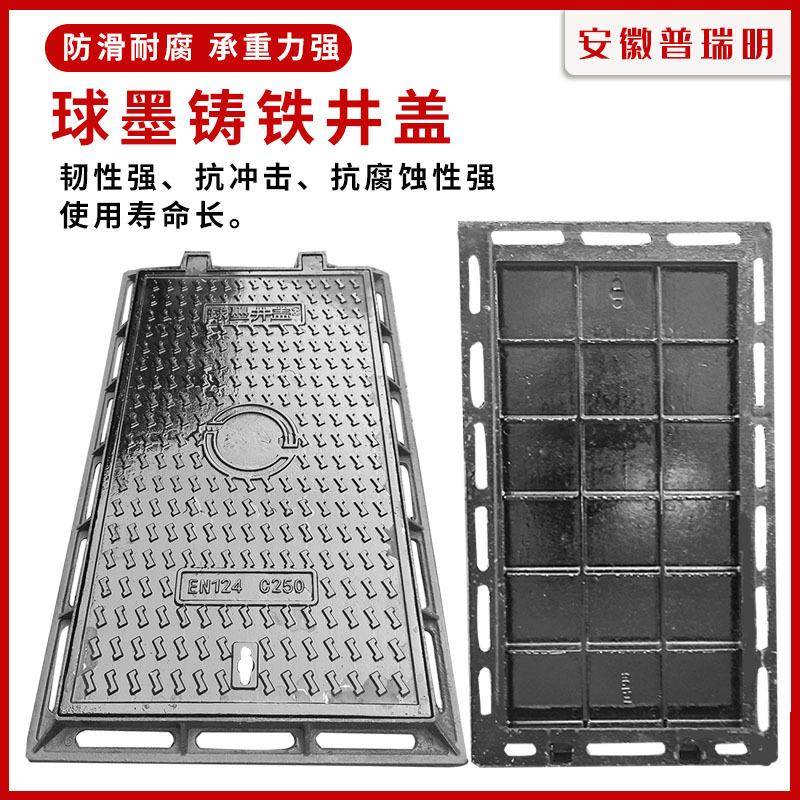 防坠落球墨铸铁井70窨071形重盖型宽边防圆沉降井盖方形雨水井盖