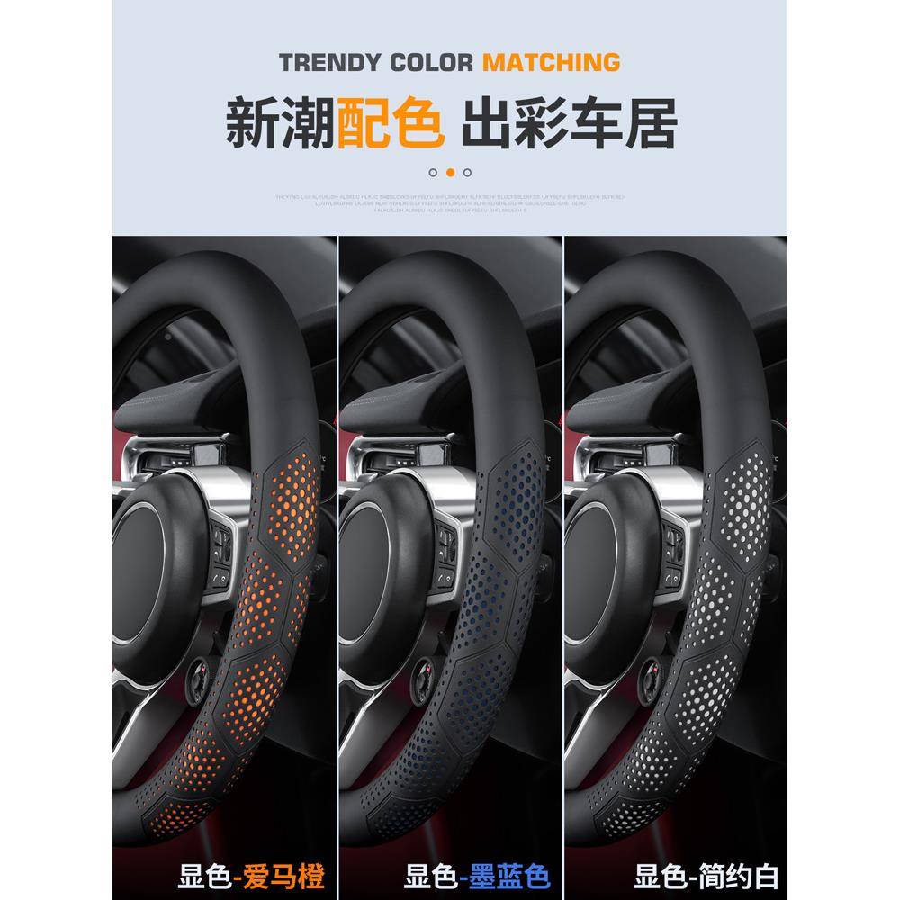 车四季汽方向盘套DYG防滑透气舒适磨简约运动纳帕皮车耐把皮套薄
