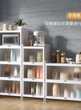 一璃体靠墙移动玻柜BSM翻门子简客厅白色现代约多层置物架厨房餐