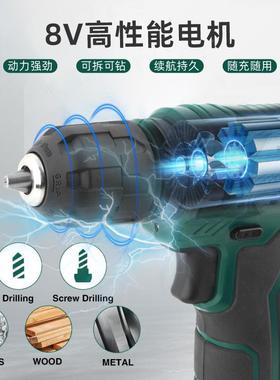 新品8V锂电充23871电式钻家手电钻用电电动工能具电钻套装多功家