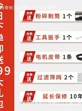 薯淀机打苕粉浆渣分离机粉碎瓜打土OCJ豆粉薯类小地型红粉家用葛