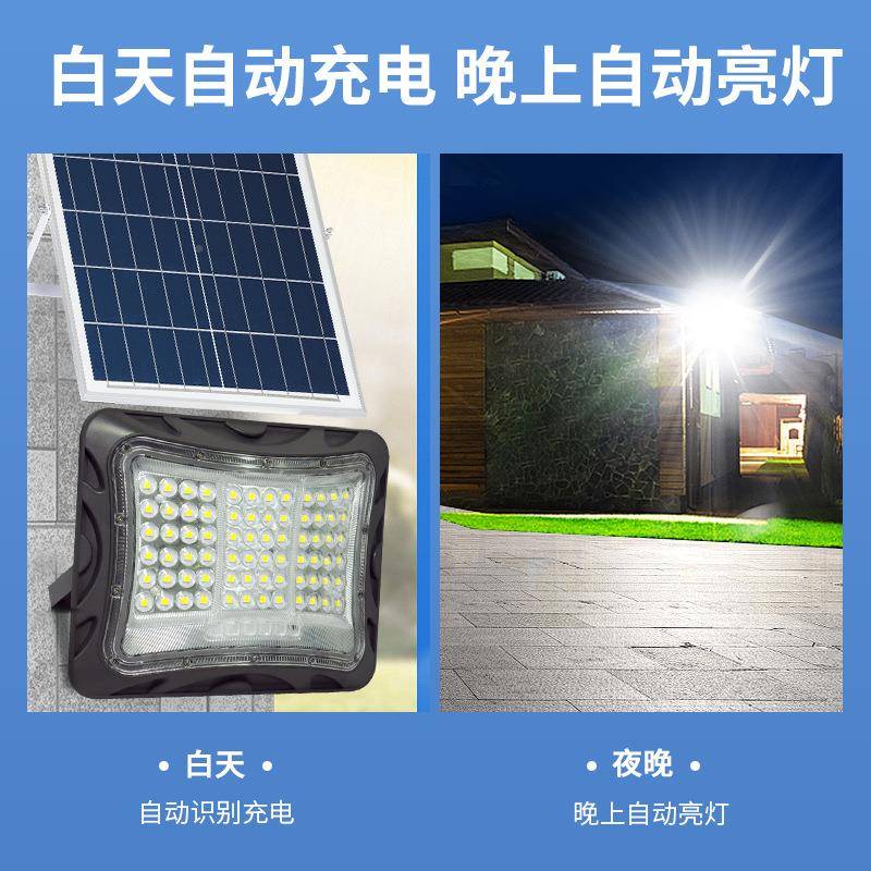 新款太能投光阳户外庭灯家用院广角超月光侠DY亮农村院防水LED灯