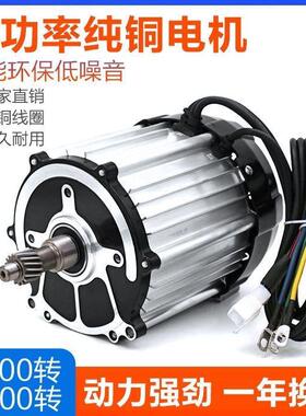 电动三轮车无刷直流四轮电机48V600522V800W100W20W150100W
