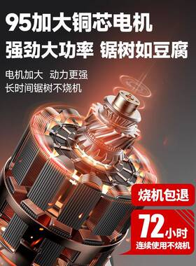 XD电锯小型用树手持伐木22家0V插电锯式电动链锯517切割专用木工
