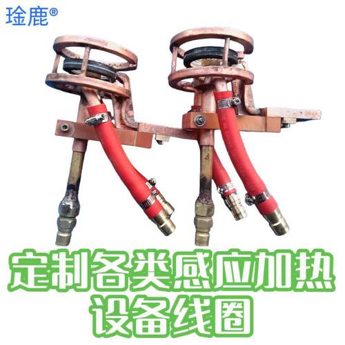 苏州感应热备感应加热线GP-15圈苏设州高频加，机，无锡高频机