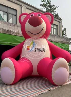 充气冲草莓熊通气30259模大型户景区露营商场发光卡美陈装饰汽外