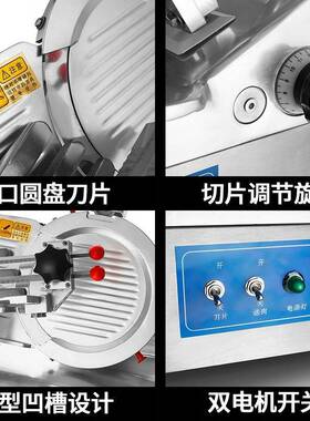 功能刨LVR片机切全自动冻肉片多机刨肉机刨肉羊卷切肉机肥牛卷切