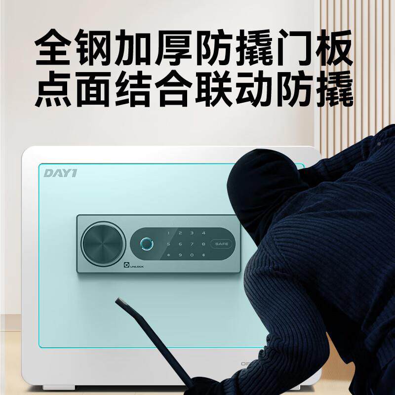 1375大一（DAI）保险柜家垂直悬浮玩具