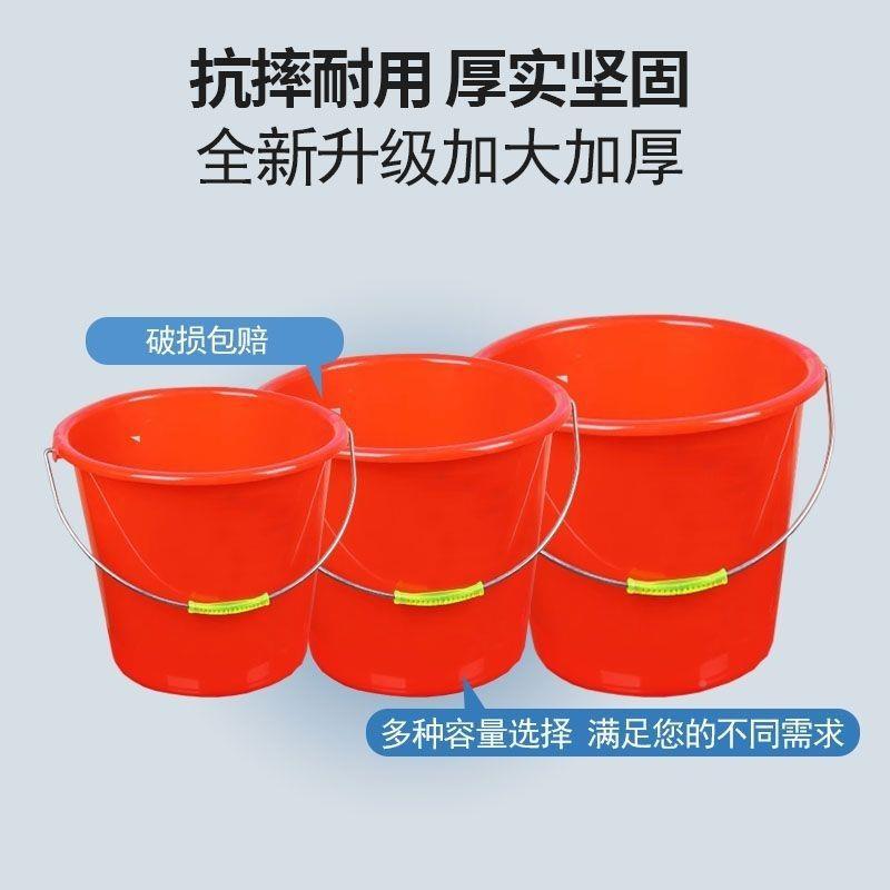 加厚718塑料桶桶家用洗手提红桶大衣桶草莓采摘桶水水家用超厚
