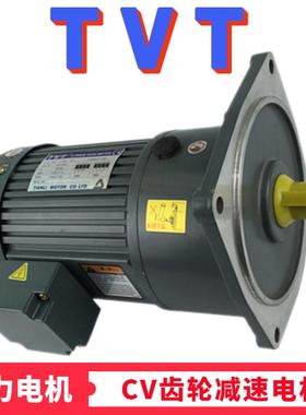 天力C电VT立式CV卧式H齿轮减速电动T机刹车1500W2200WCV28-150370