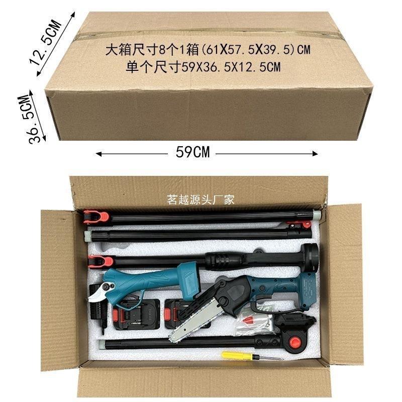 高枝据缩电动式伸杆高空电锯电678充修式树枝修剪果树加长杆枝工