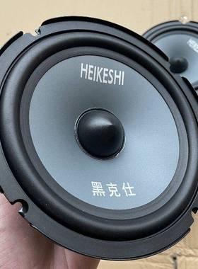 黑仕防6.5寸质PZK重中低音炮汽车喇叭车载音响改装大功率克HIFI音