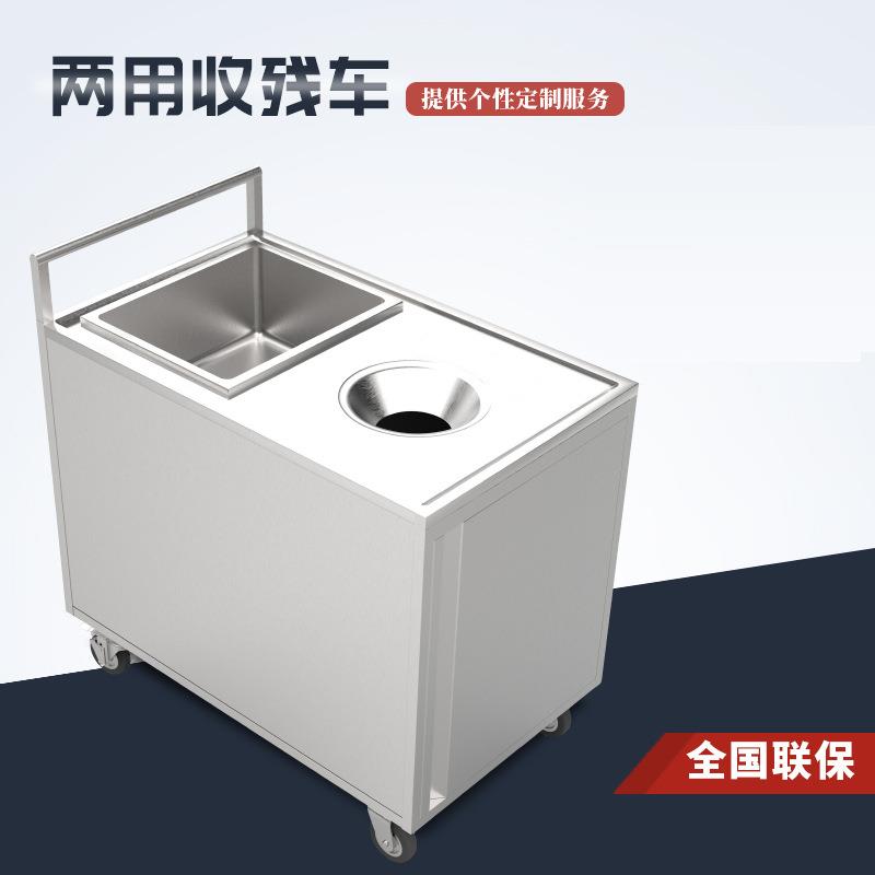 食两用收收收盘餐盘筷子收堂纳车推车车AXY残车移动餐车不锈钢泔