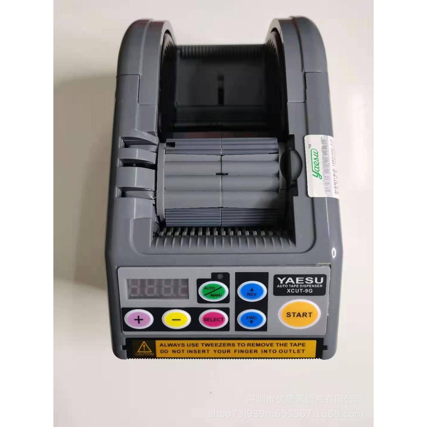 AE切SUCXUT胶纸机XCUT-9GY透明保护膜胶带割机-9切割机ZCUT-9G