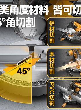 德VGP国进口铝佳普锯铝机10寸12寸高锯精密铝合金界机45度斜切木