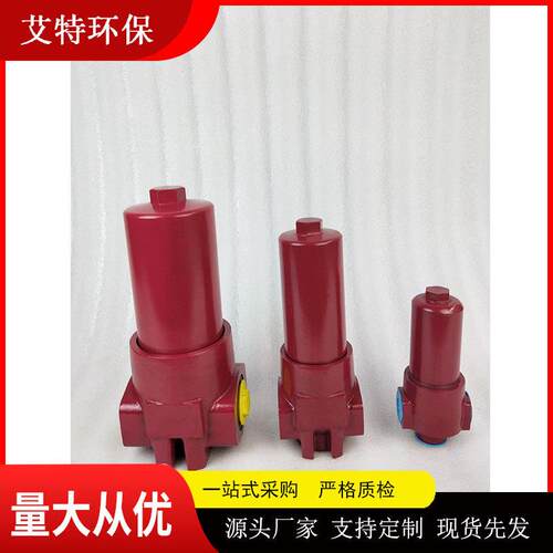 批量生产F系列叠加式过D滤器滤度DF系列3微米精公称通径10过mm