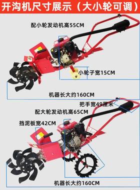 果园开沟机耕机油挖沟LJG农用机旋耕微柴大械棚小型耕地机开沟