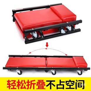 3640寸厚款 GAC修车躺维板滑板修车睡板汽车寸修汽保工具换机油加