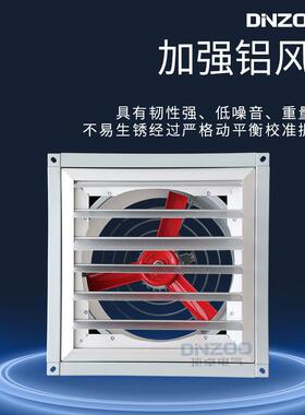 393DFBZ-4.5低噪轴声方形壁式风流风机百叶窗壁式风机排风扇通机