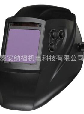 高性弧能TH-1自焊头动变光电面罩戴式电焊面罩氩焊面罩厂家