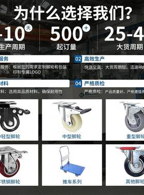 35084不锈钢重磨JSK型46寸万向轮加厚耐尼龙轮防锈工业万向轮刹车