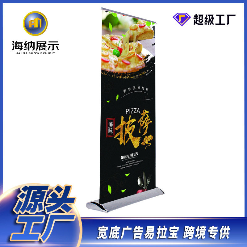 工厂直销易拉宝底座合金可展示宽展示架伸缩水滴广告折叠铝合金