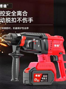 无锂电锤充电刷电锤无轻型充可电重线型多功能冲击钻电钻电KED镐