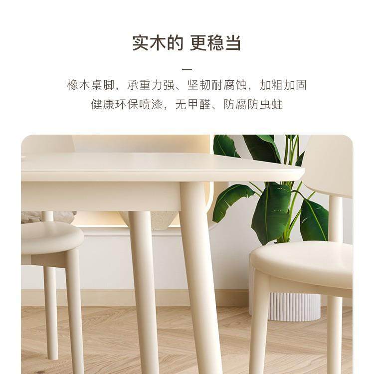 法式白色奶油缩风餐桌-661纯白岩板实餐桌可伸小合户型餐桌椅木组,商业/办公家具,餐桌椅系列,淘宝优惠券,粉丝福利购,淘宝优惠卷