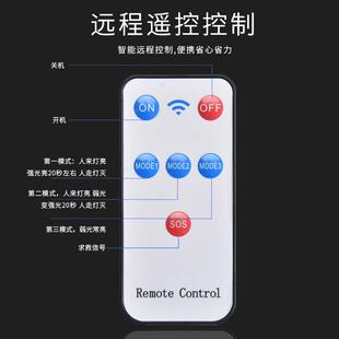 新款户外太灯阳能庭院一体灯家室外明人体感照应太QMM阳能用路灯