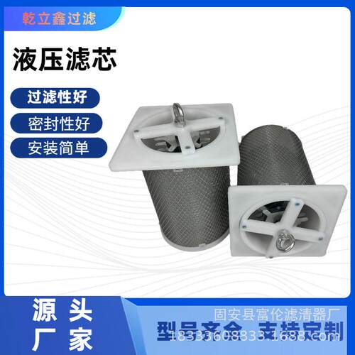CW-D一网体化铁过滤器过滤金属残渣H865Y-3清磁性过滤滤芯磁滤器