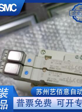 SMC原装多级真空发生器Z3H04-DP/Z3H06-D/ZLL6H04-G835N-P-L-K15M