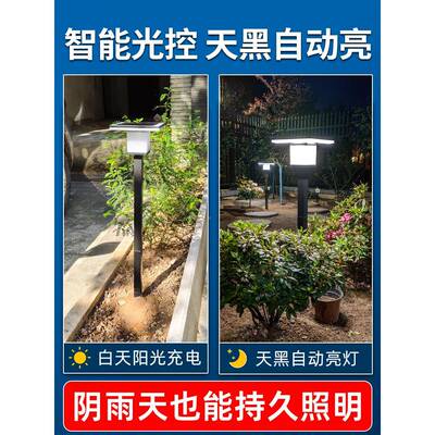 太阳户外能庭院灯用室外防水别墅家MX-fxcpdLED草坪灯花地园柱头