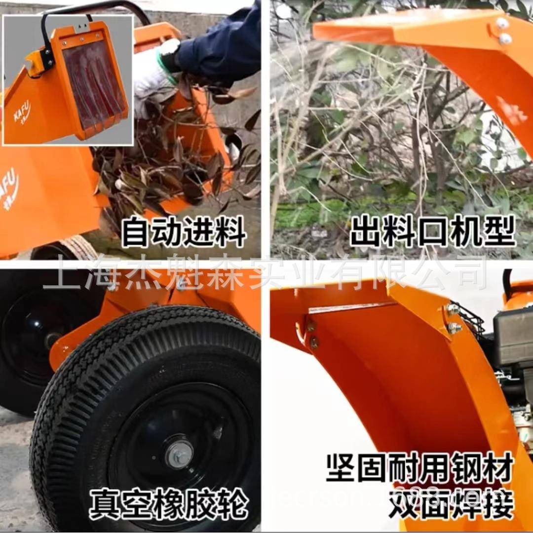 卡500树枝树木夫粉碎机汽油机51370型碎枝机秆玉米大豆秸家用碎枝