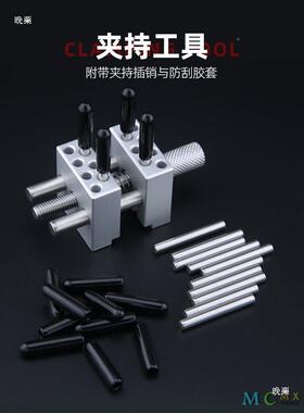 MAHA模型手持金属迷你台钳达切割打孔磨涂装钻夹TBN持夹具T0Z0高0