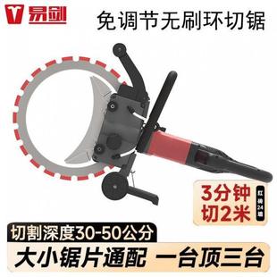 易剑切墙环QUK机墙混凝土切机手持式无尘锯大功率钢筋水泥切割割