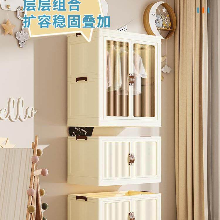 儿童衣整柜宝ST232305宝衣服衣物收纳箱婴儿专用家小橱用理筐折叠