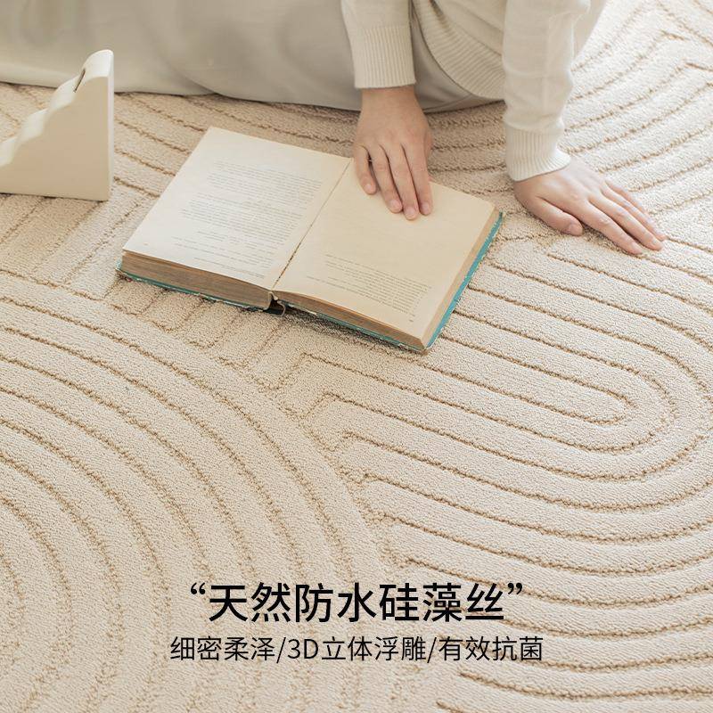 厅地毯卧20客25款大面积满铺地垫可新擦免室653洗硅藻丝沙发茶几