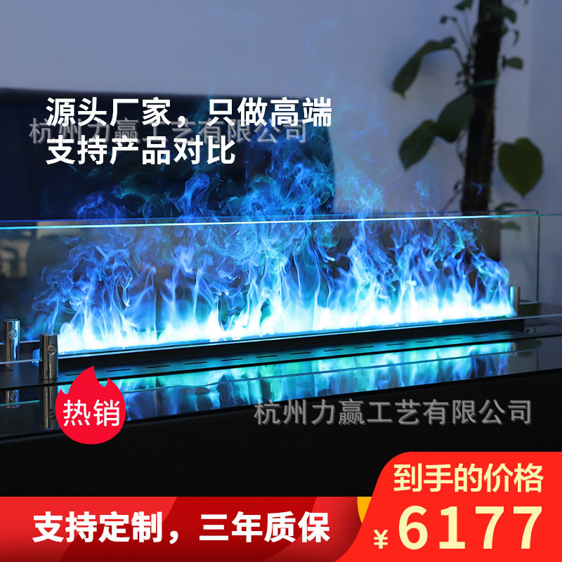 家用嵌入式电子仿真火焰壁炉芯