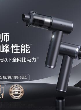 Itut型n爱图腾车吸尘器手持小载汽车用家用DWE两用沙发吸体猫毛一