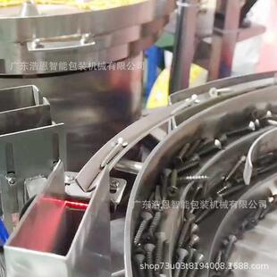 小黄膨胀HE_ZZBZ螺丝计数包装机胀膨管包装机动计自数多盘混合包