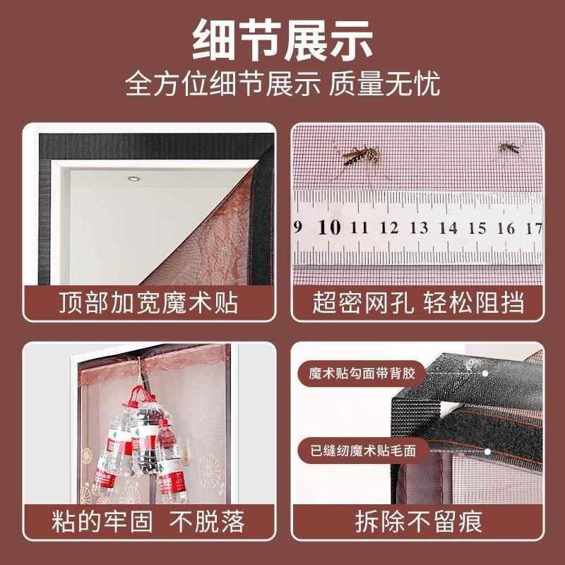 防蚊门帘磁性纱纱贴门夏季窗569家用蚊帐隔自吸磁铁魔术断免打孔