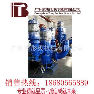 潜水沙吸泵抽沙砂泵TRH泥沙泵吸泵抽砂泵砂泵尾矿泵